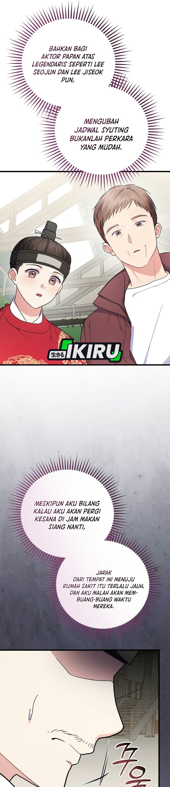 Superstar From Age 0 Chapter 99 - Page 47