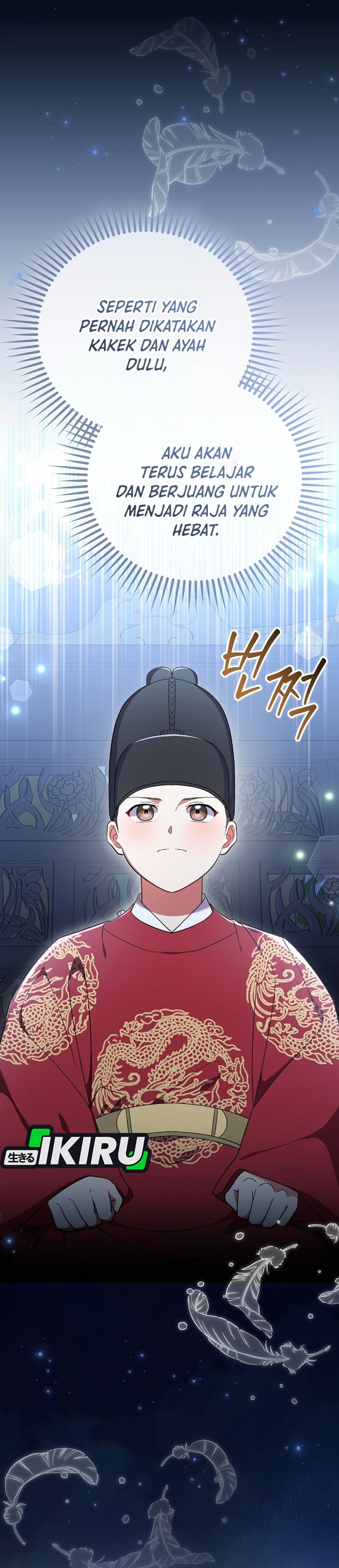 Superstar From Age 0 Chapter 99 - Page 9