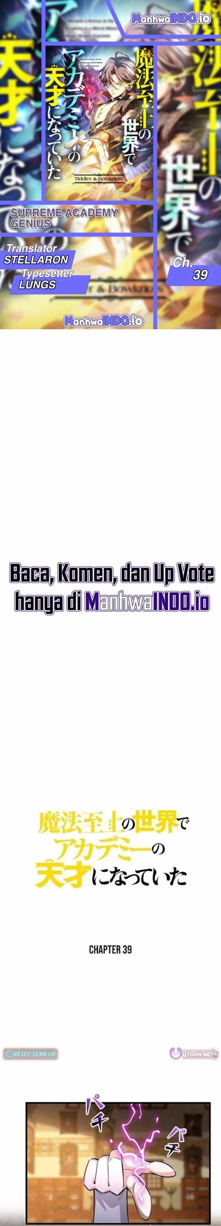 Baca Supreme Academy Genius - Chapter 39 halaman 1