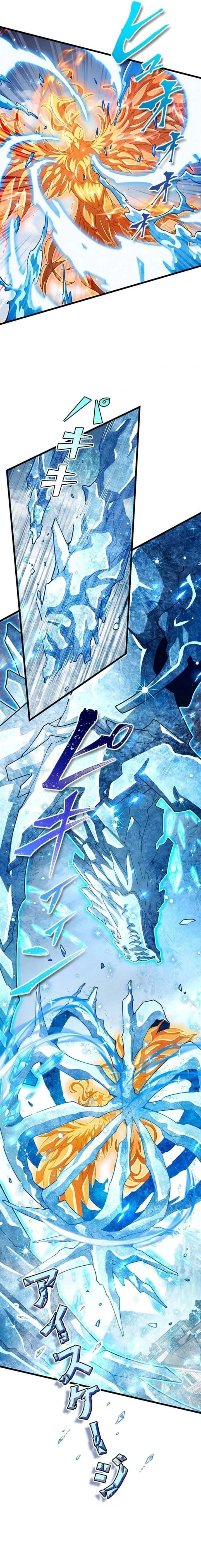 Supreme Academy Genius Chapter 60 - Page 4