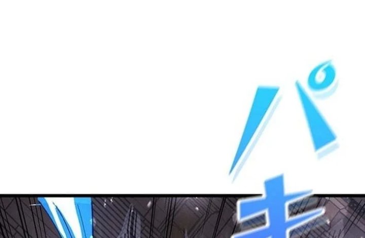 Supreme Academy Genius Chapter 61 - Page 42