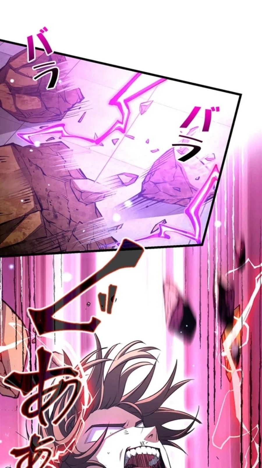 Supreme Academy Genius Chapter 63 - Page 42