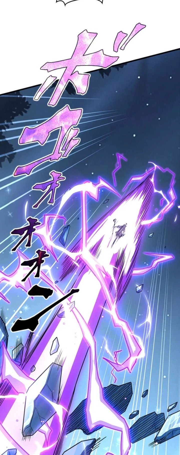 Supreme Academy Genius Chapter 64 - Page 41