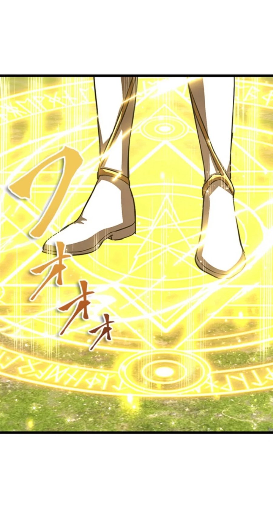 Supreme Academy Genius Chapter 65 - Page 24