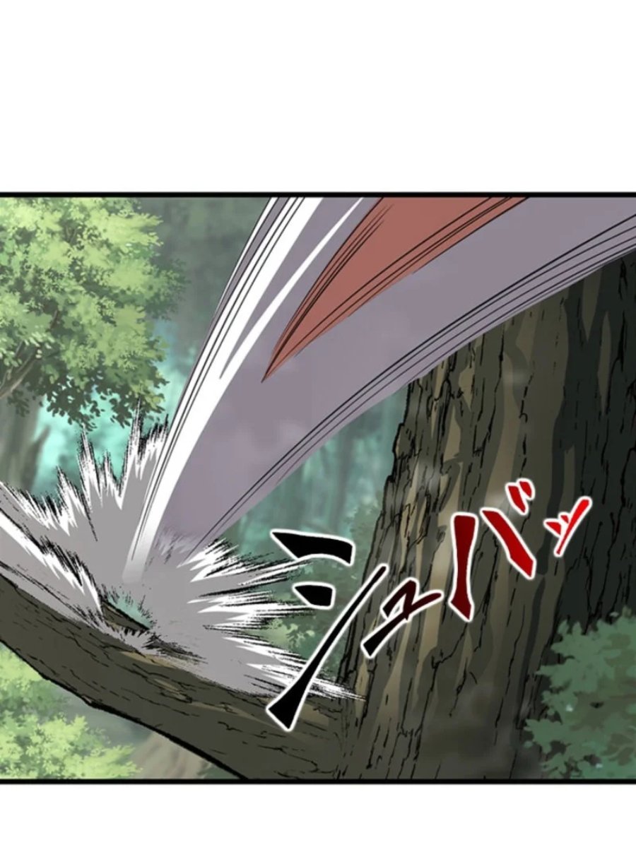 Supreme Academy Genius Chapter 65 - Page 28