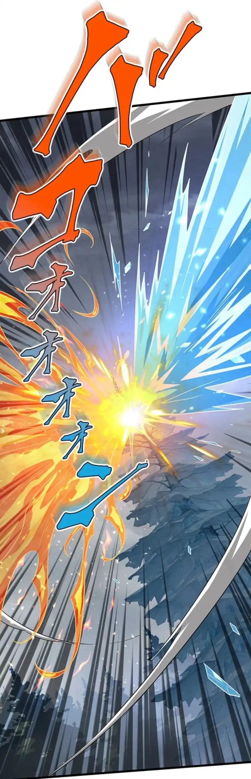 Supreme Academy Genius Chapter 66 - Page 15