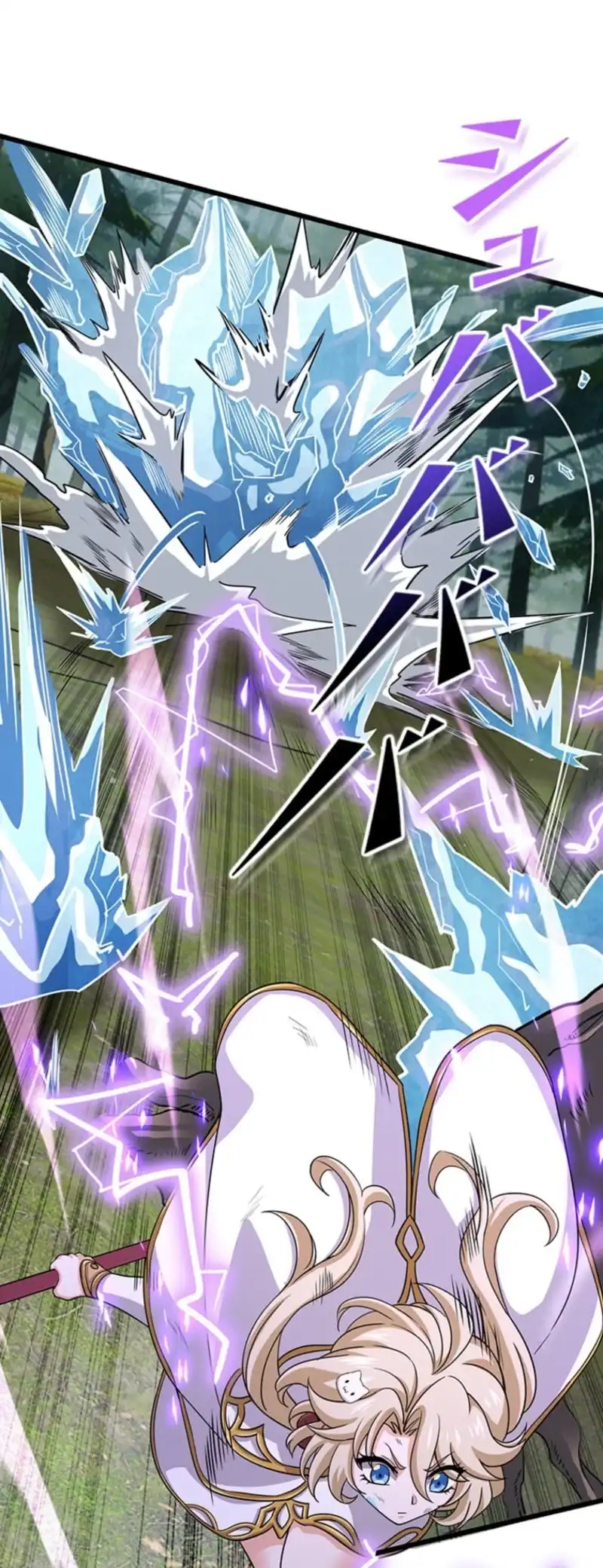 Supreme Academy Genius Chapter 66 - Page 43