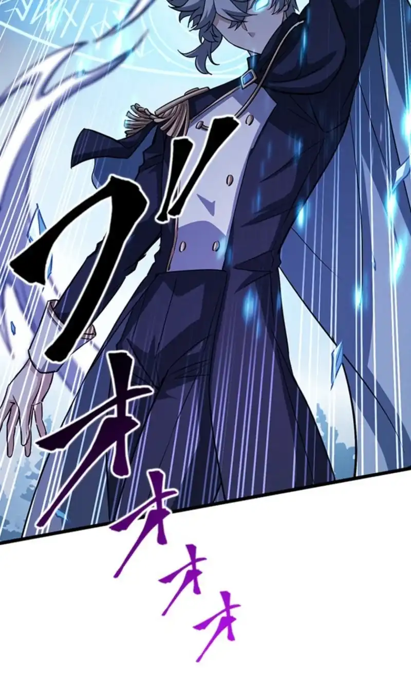Supreme Academy Genius Chapter 66 - Page 59