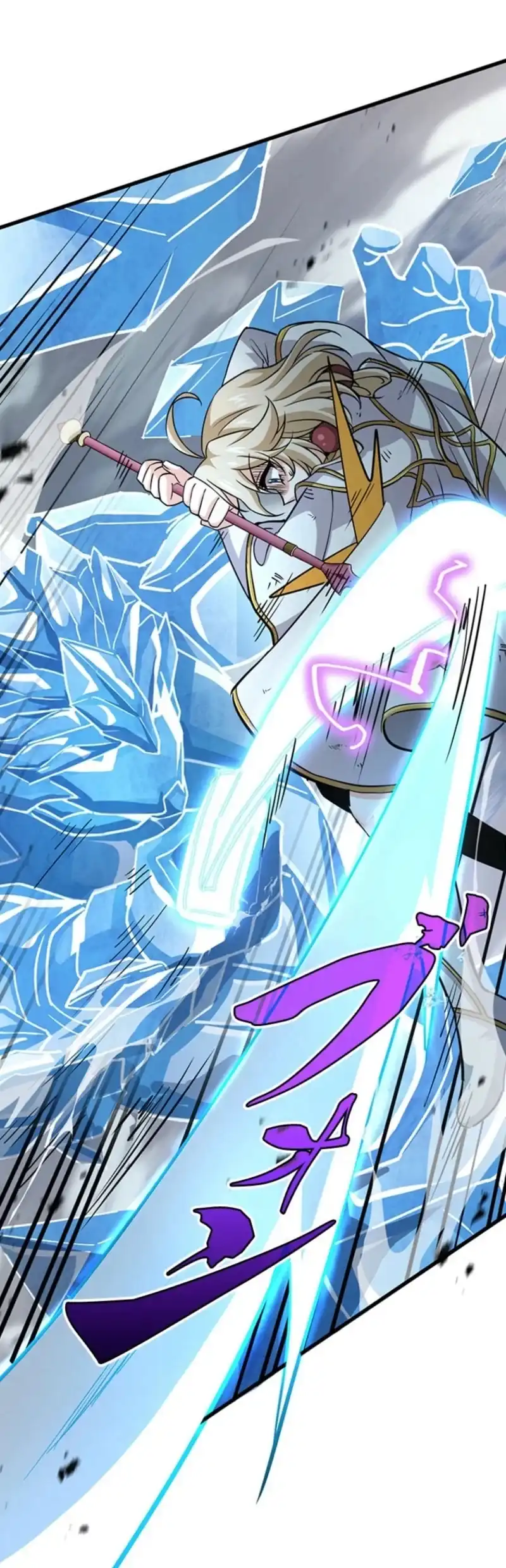Supreme Academy Genius Chapter 67 - Page 18