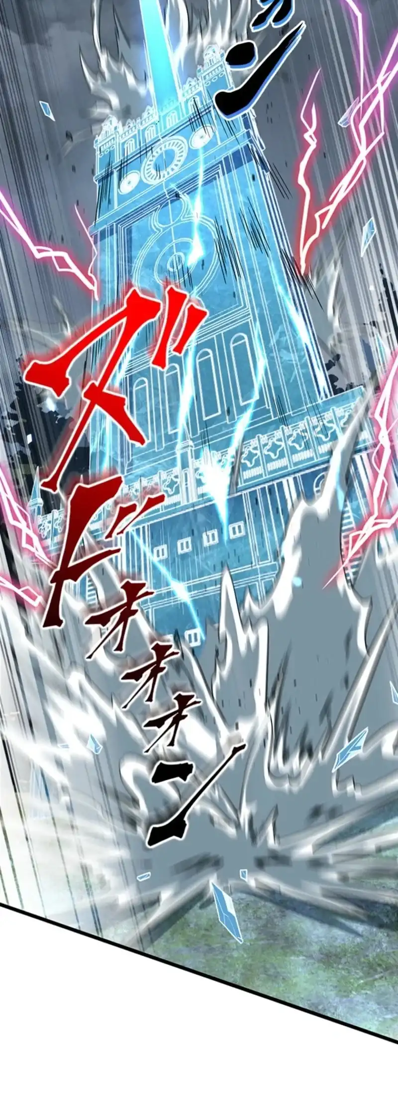 Supreme Academy Genius Chapter 67 - Page 2