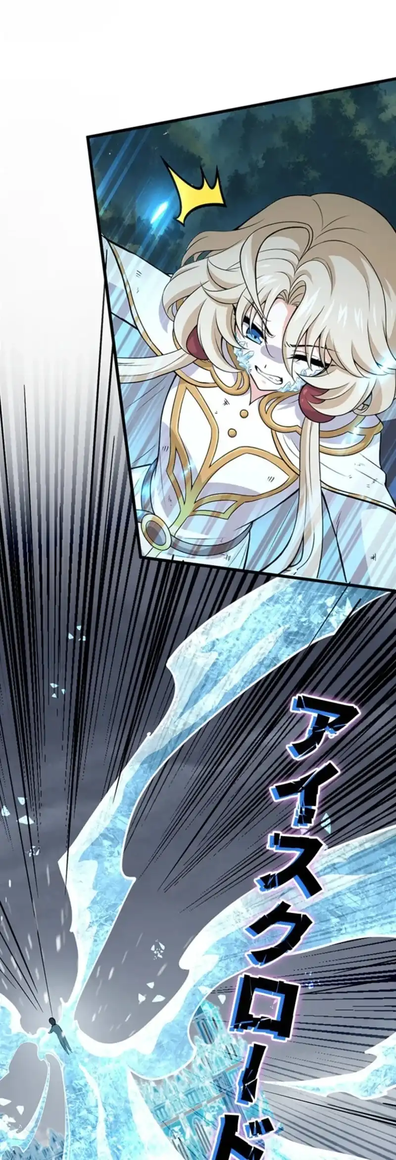 Supreme Academy Genius Chapter 67 - Page 25