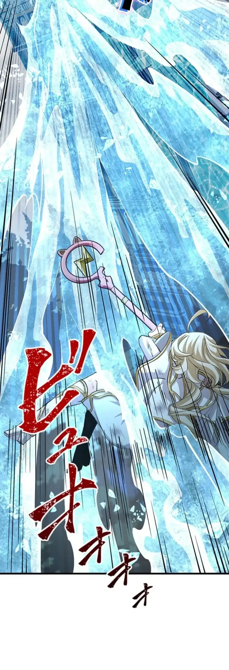 Supreme Academy Genius Chapter 67 - Page 26