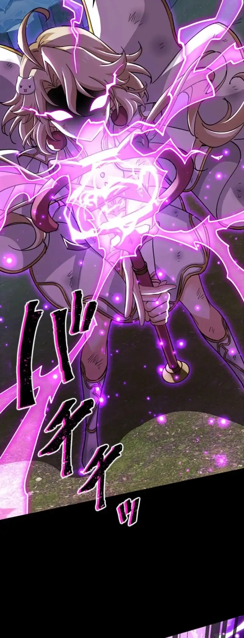 Supreme Academy Genius Chapter 68 - Page 14