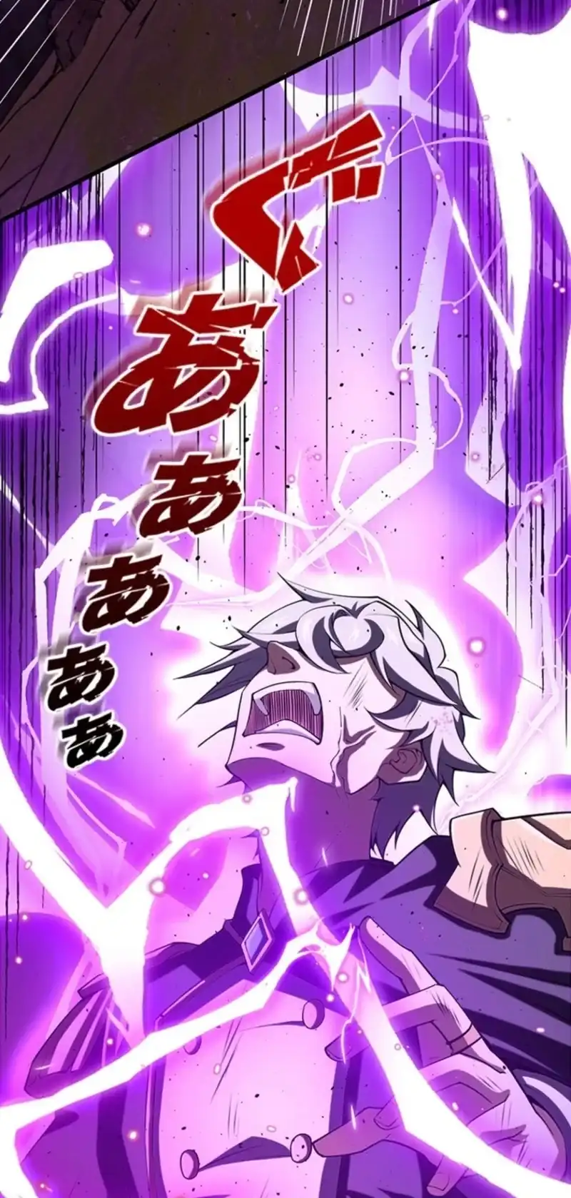 Supreme Academy Genius Chapter 68 - Page 27