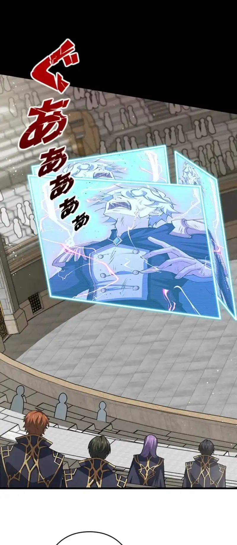 Supreme Academy Genius Chapter 68 - Page 29