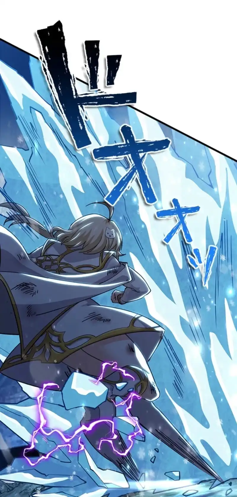 Supreme Academy Genius Chapter 68 - Page 51