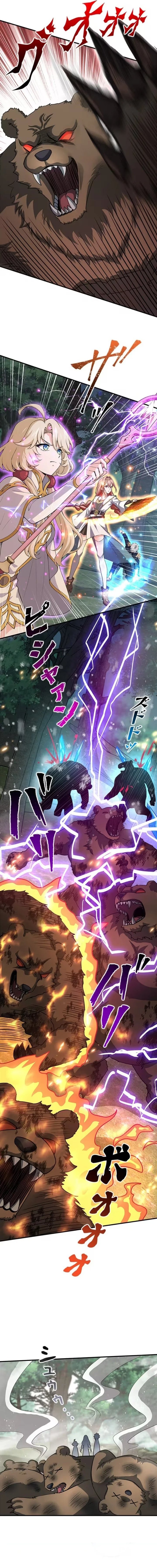Supreme Academy Genius Chapter 76 - Page 3