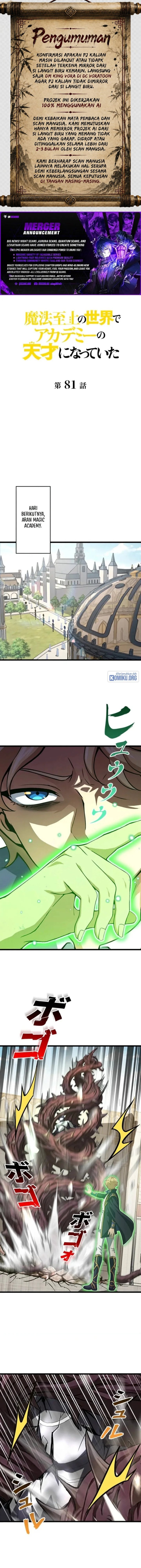 Supreme Academy Genius Chapter 81 - Page 1