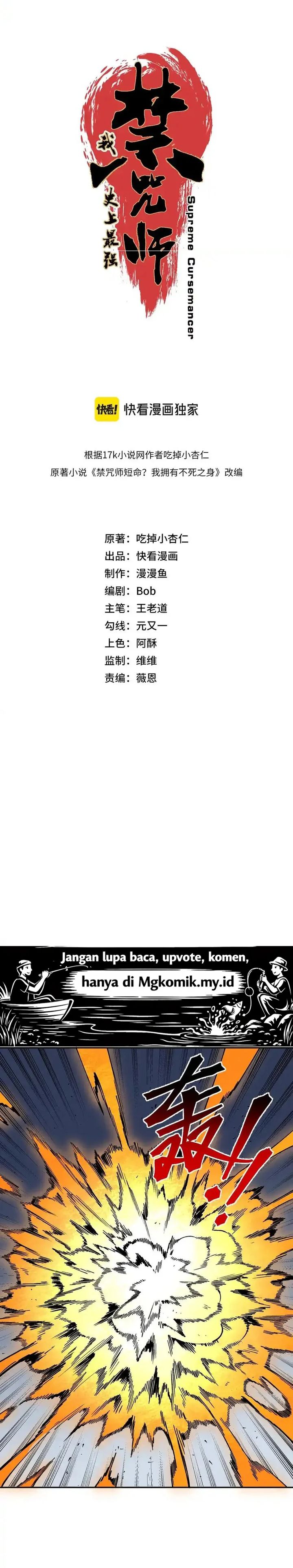 Baca Supreme Cursemancer - Chapter 55 halaman 3