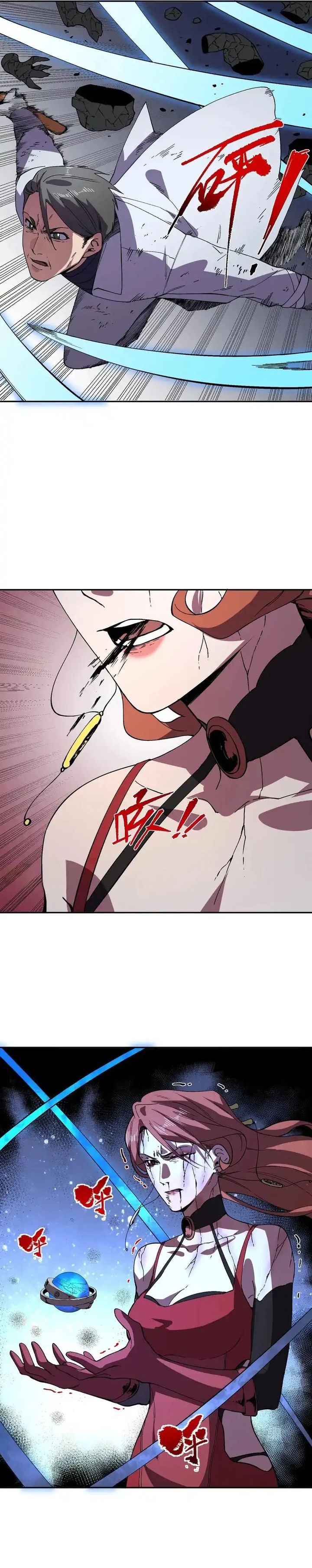 Baca Supreme Cursemancer - Chapter 56 halaman 7