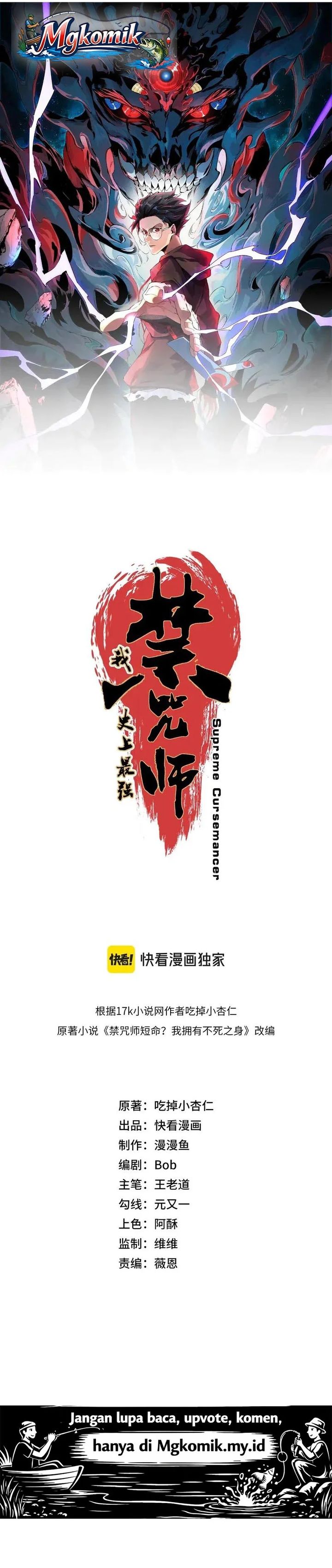 Baca Supreme Cursemancer - Chapter 59 halaman 3