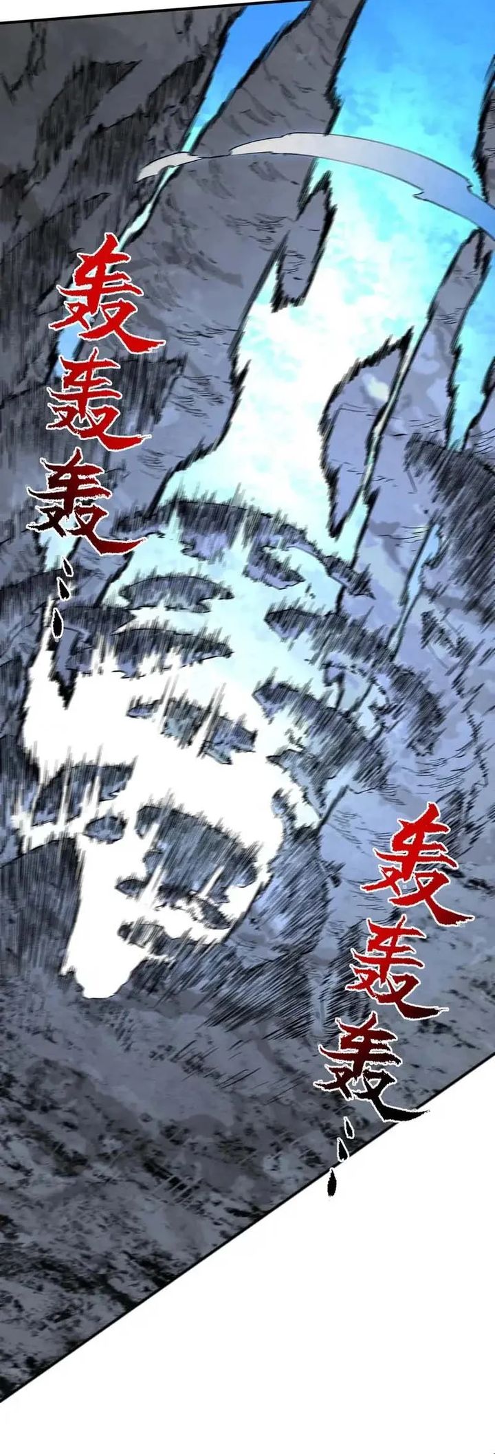 Baca Supreme Cursemancer - Chapter 64 halaman 9