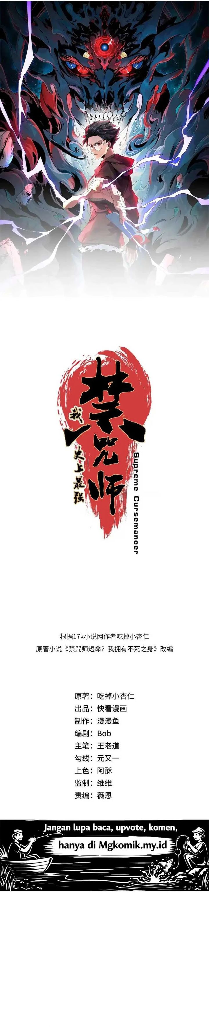 Baca Supreme Cursemancer - Chapter 65 halaman 3