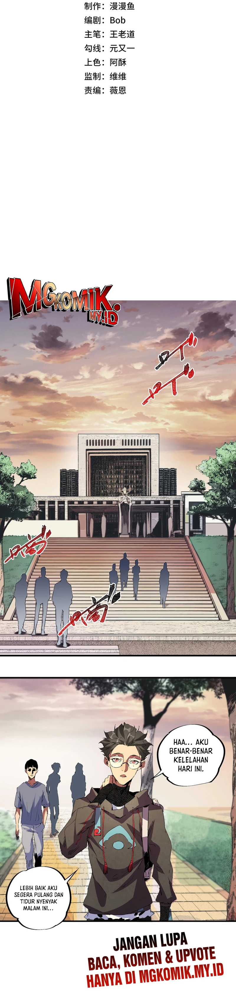 Baca Supreme Cursemancer - Chapter 2 halaman 2