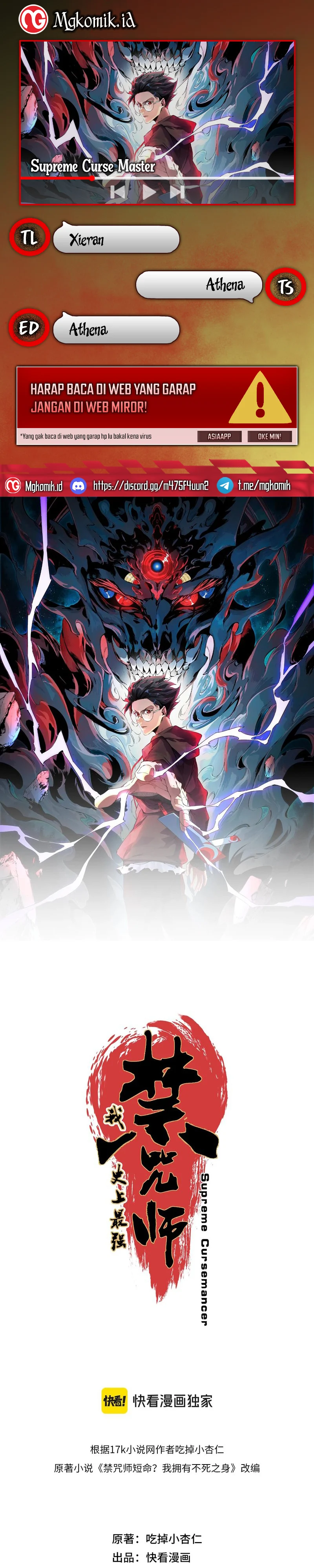 Baca Supreme Cursemancer - Chapter 3 halaman 1