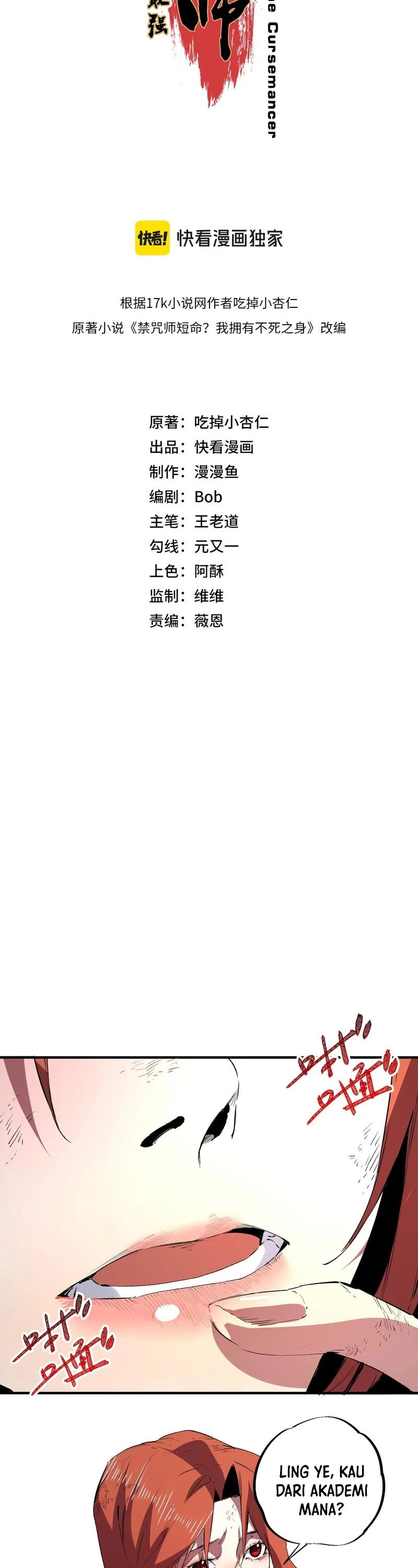 Baca Supreme Cursemancer - Chapter 4 halaman 5