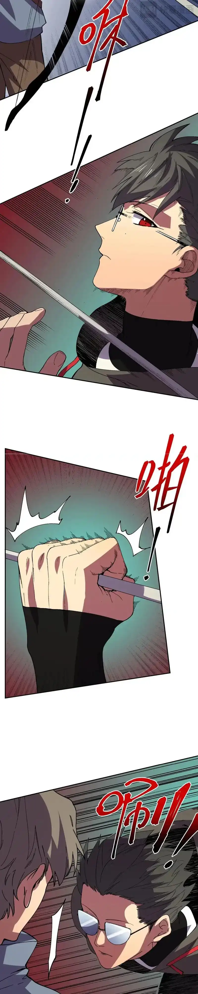 Baca Supreme Cursemancer - Chapter 63 halaman 10