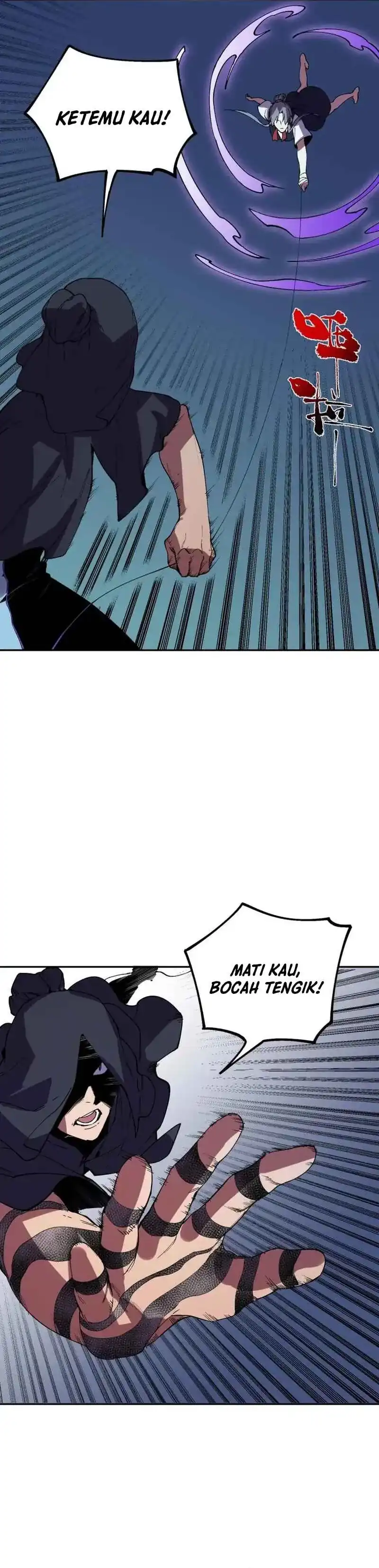 Supreme Cursemancer Chapter 80 - Page 14
