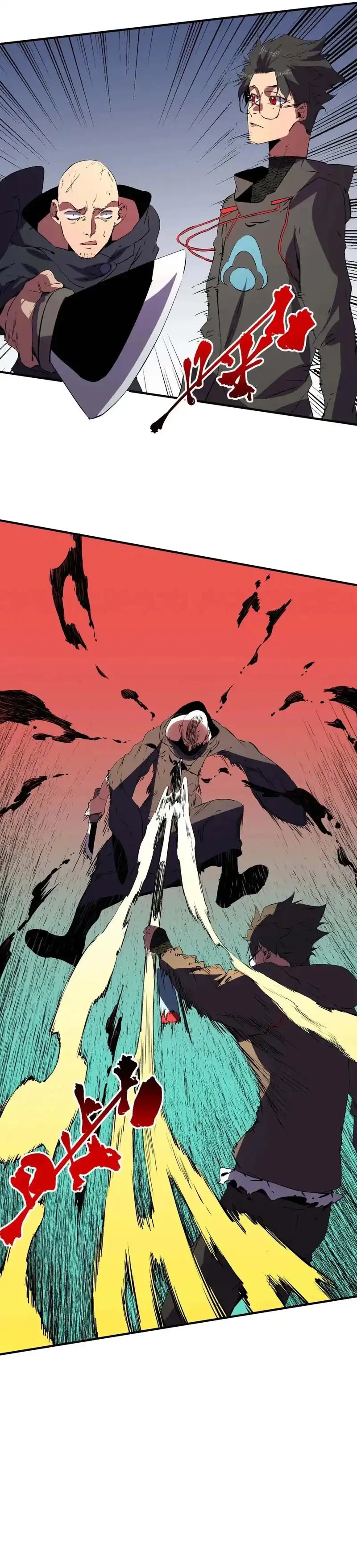 Supreme Cursemancer Chapter 81 - Page 10