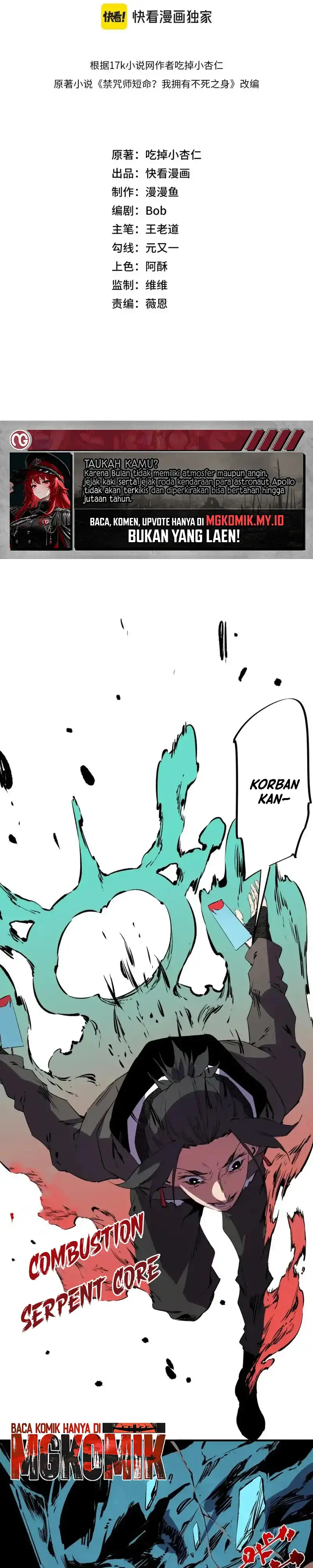 Supreme Cursemancer Chapter 83 - Page 3