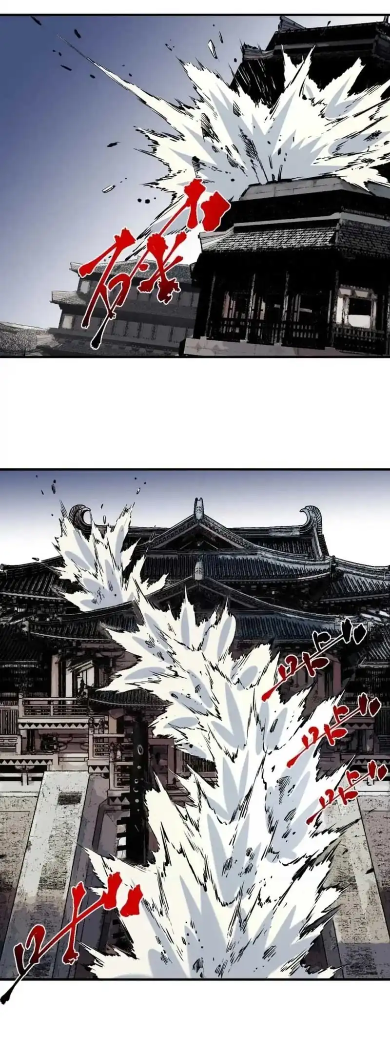 Supreme Cursemancer Chapter 85 - Page 6