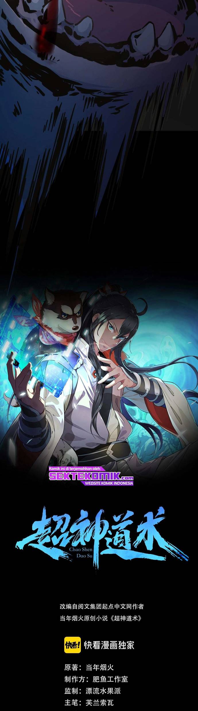 Baca Supreme Taoist (2021) - Chapter 1.1 halaman 6