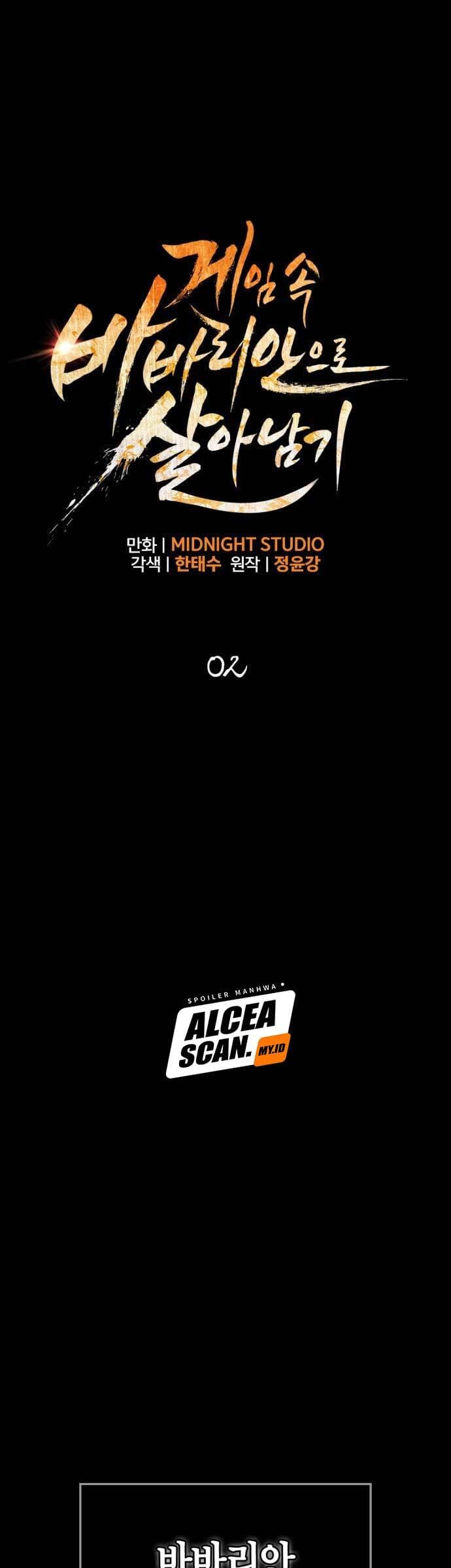 Baca Survive as a Barbarian in the Game - Chapter 2 halaman 18