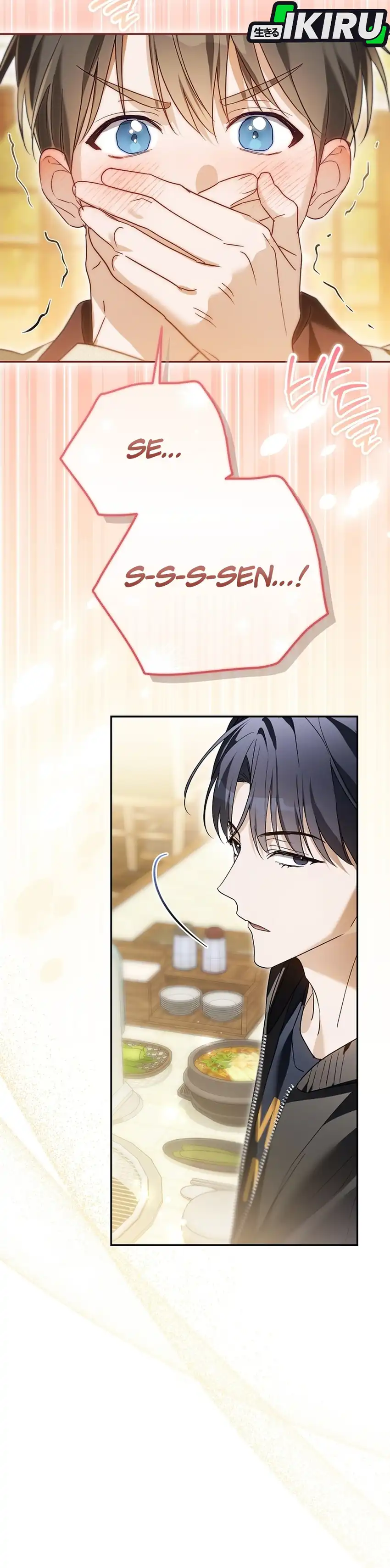 Baca Surviving as a PD Idol - Chapter 46 halaman 49