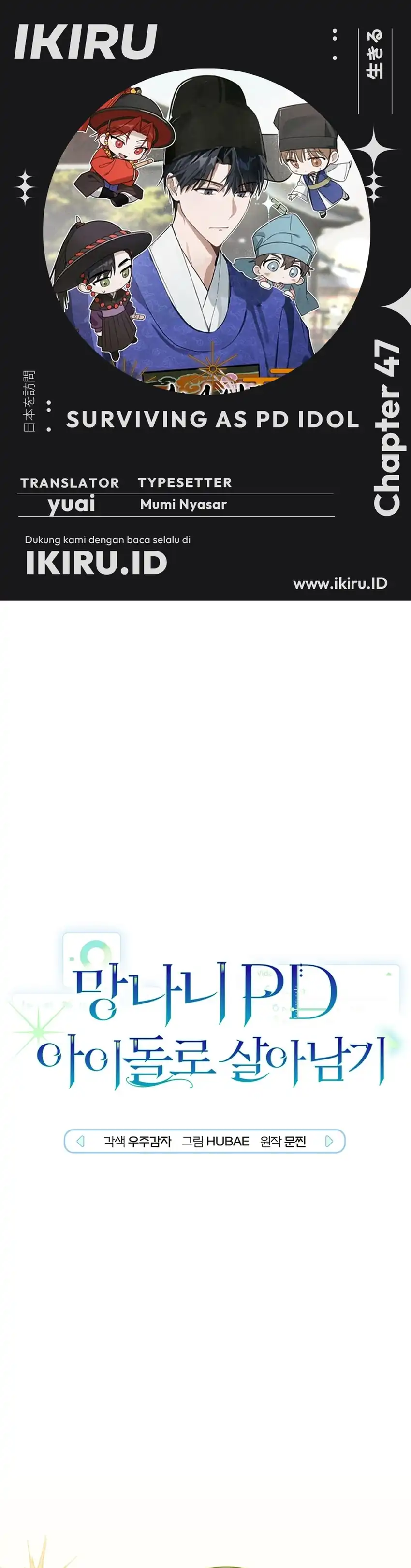 Baca Surviving as a PD Idol - Chapter 47 halaman 1