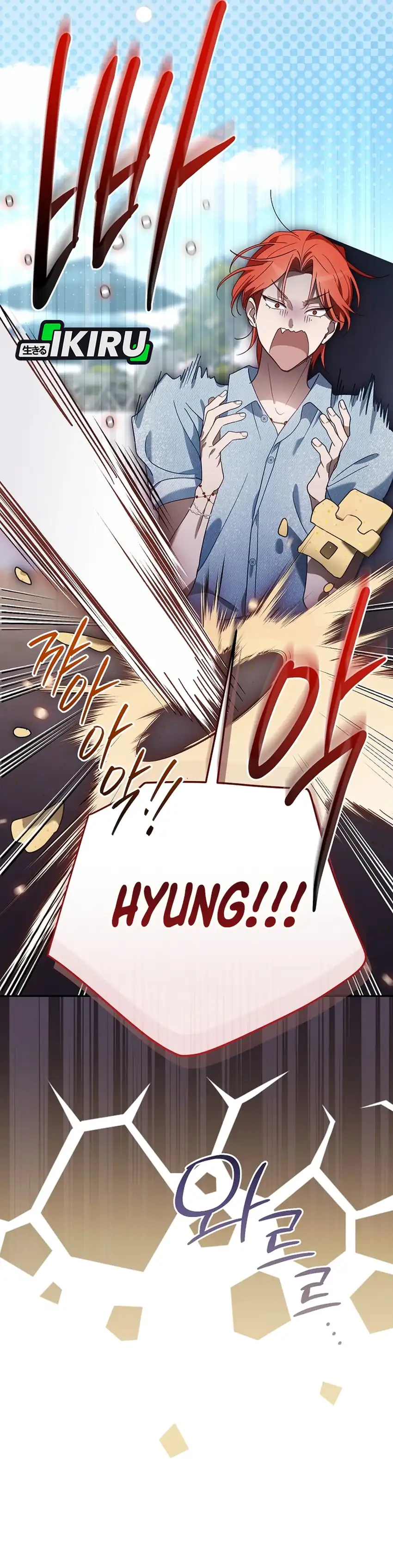 Baca Surviving as a PD Idol - Chapter 48 halaman 12