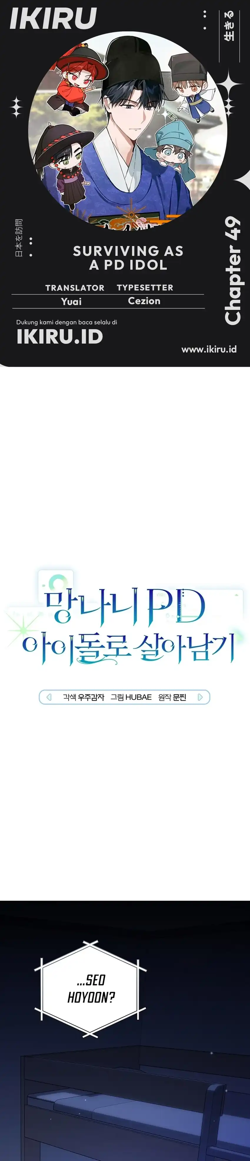 Baca Surviving as a PD Idol - Chapter 49 halaman 1