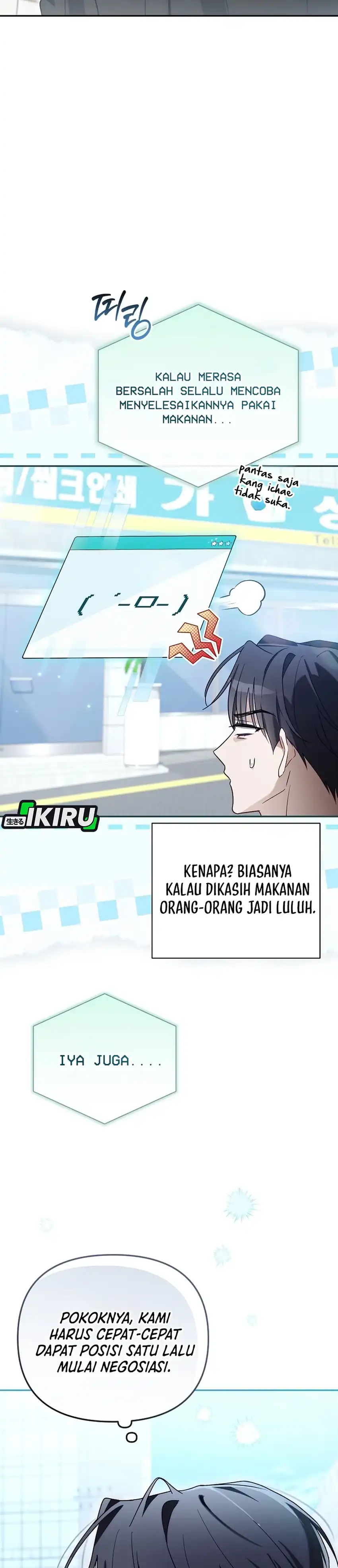 Baca Surviving as a PD Idol - Chapter 49 halaman 48