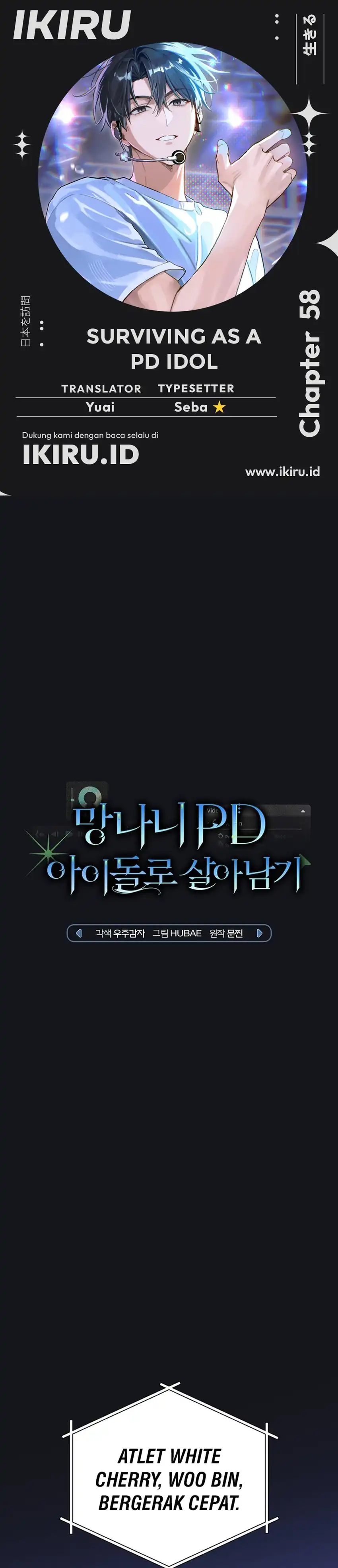 Surviving as a PD Idol Chapter 58 - Page 1