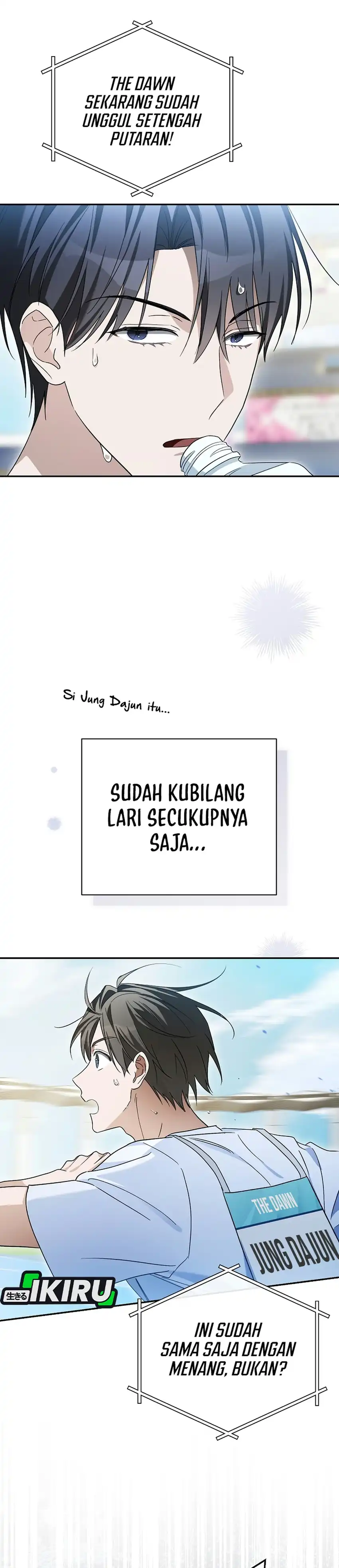 Surviving as a PD Idol Chapter 60 - Page 17