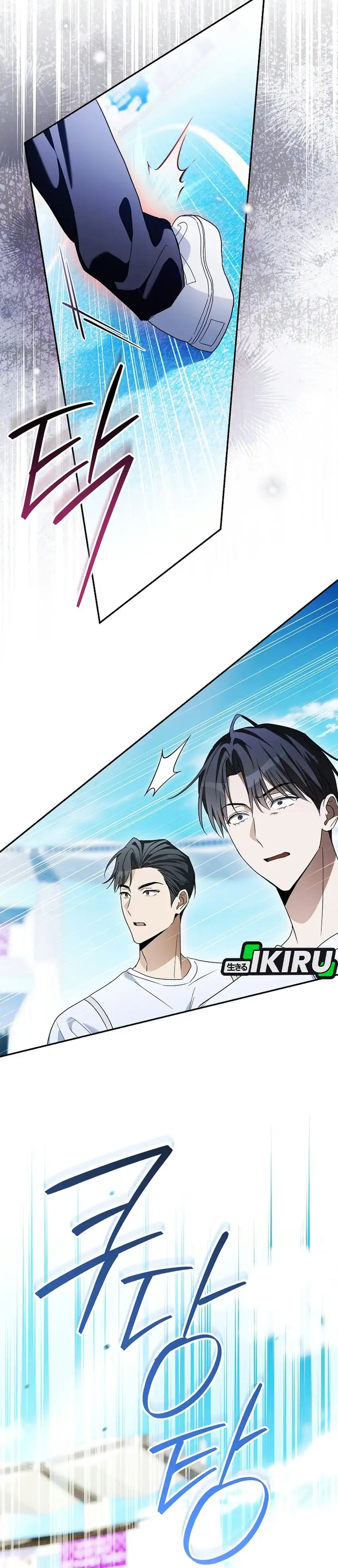 Surviving as a PD Idol Chapter 60 - Page 18