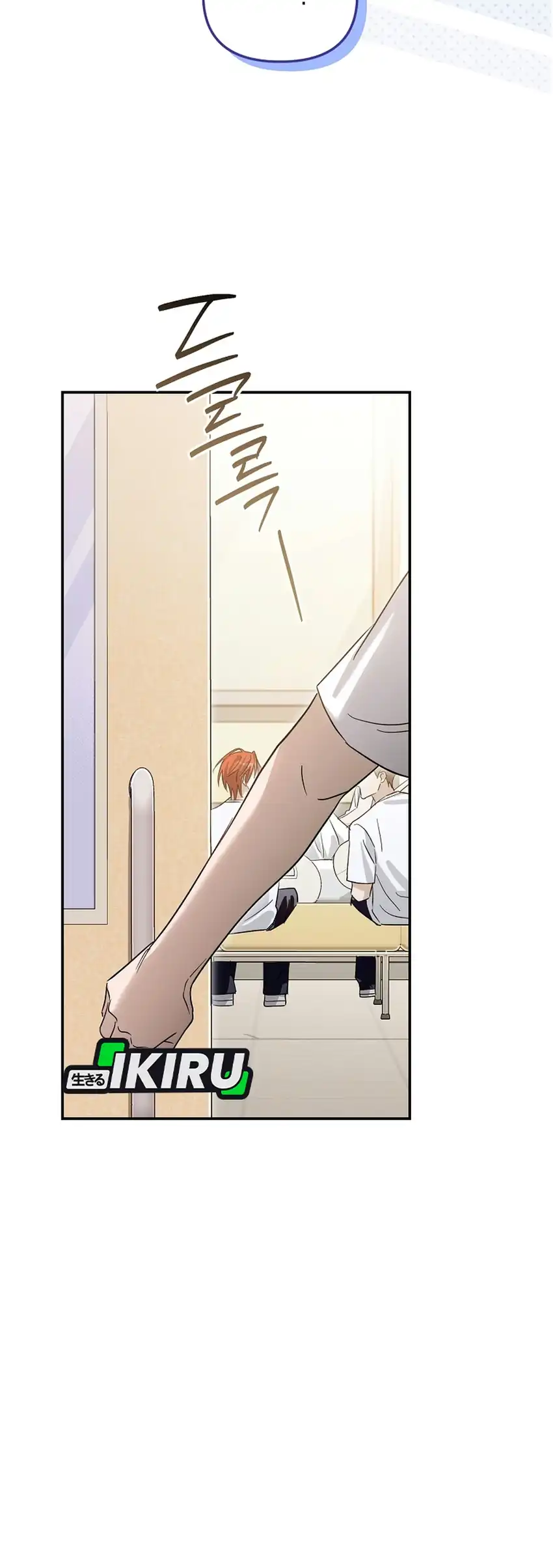 Surviving as a PD Idol Chapter 60 - Page 40