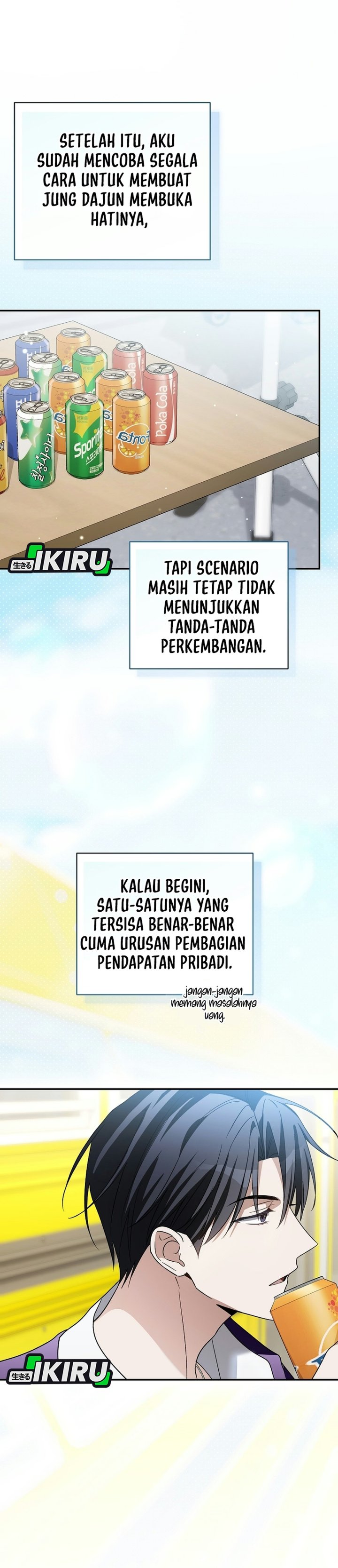 Surviving as a PD Idol Chapter 61 - Page 33