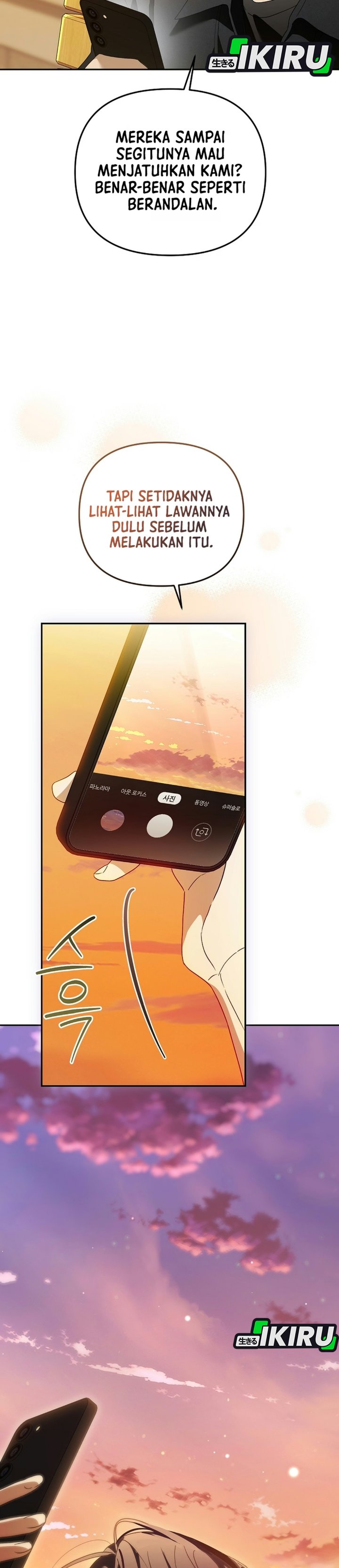 Surviving as a PD Idol Chapter 61 - Page 5
