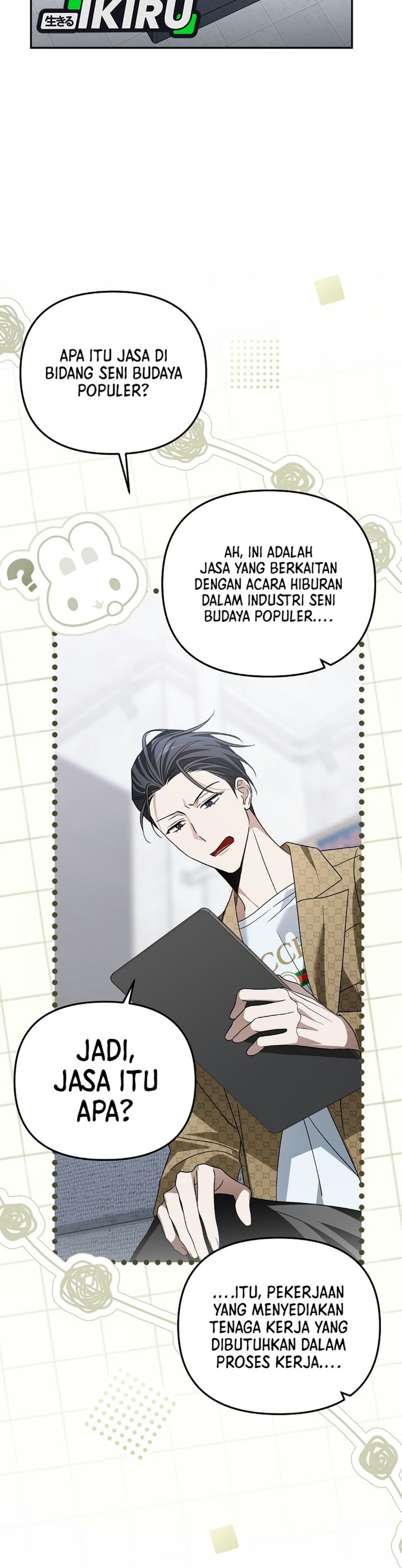 Surviving as a PD Idol Chapter 63 - Page 24
