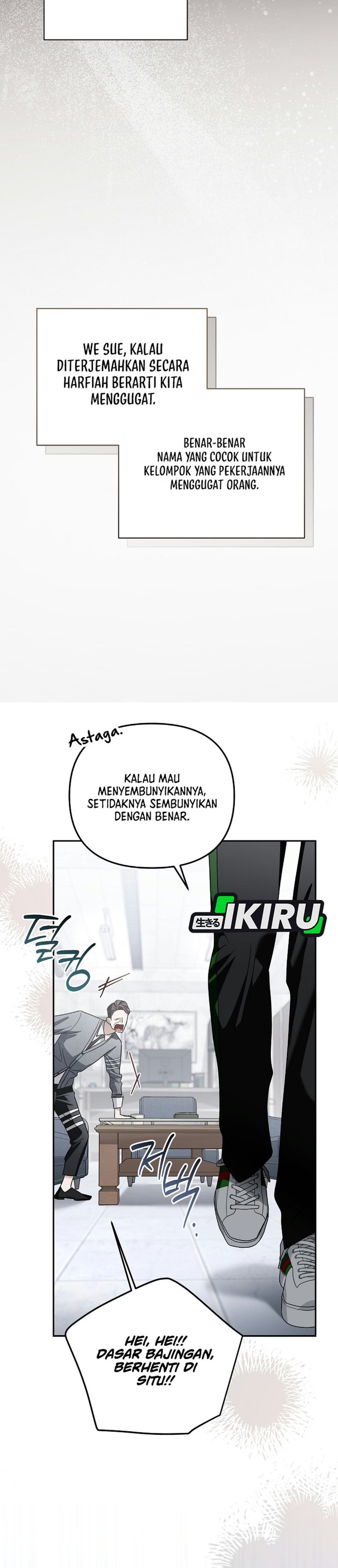 Surviving as a PD Idol Chapter 63 - Page 44
